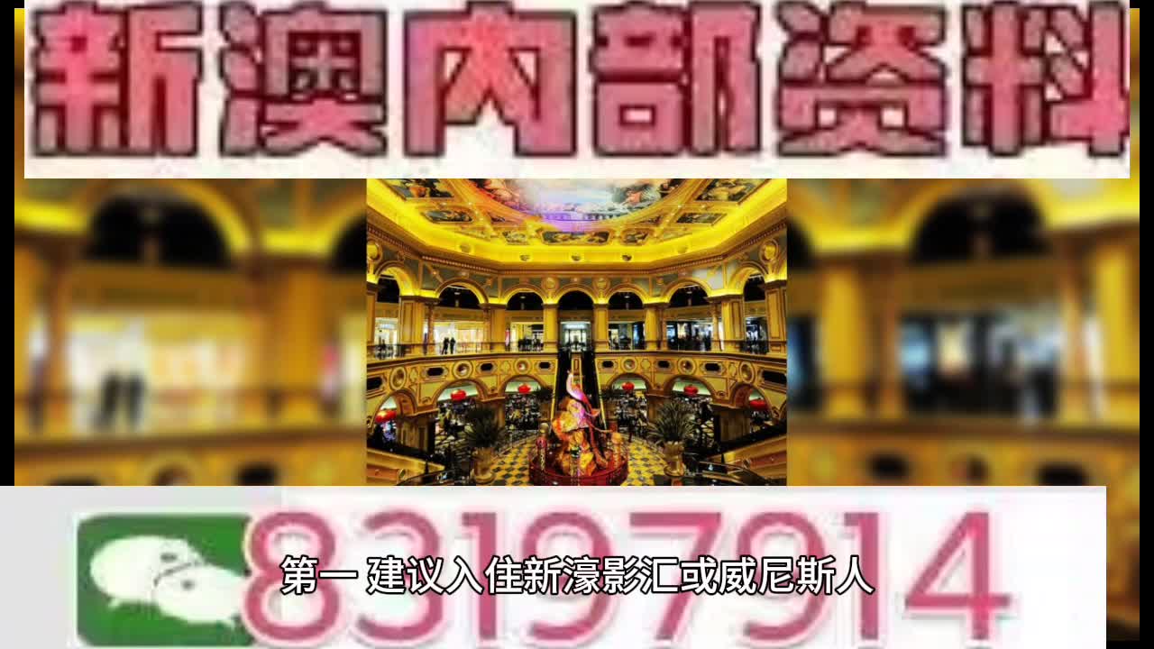 澳门开特马+开奖结果课特色抽奖|精选资料解释大全
