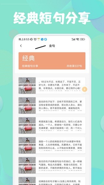 今晚必出三肖|精选资料解释大全