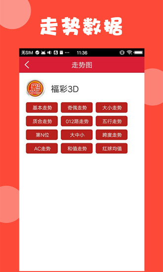 澳彩免费资料大全新奥|精选资料解释大全