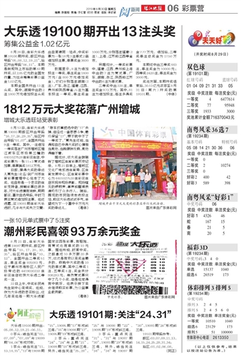 2004澳门天天开好彩大全|精选资料解释大全