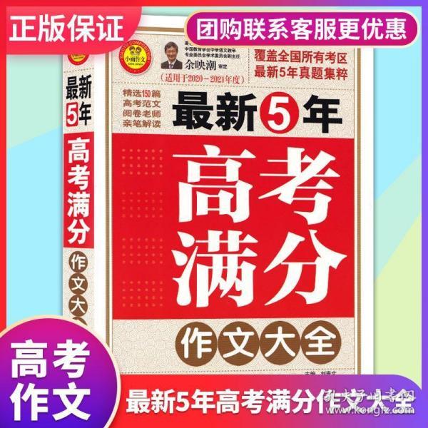 正版资料免费资料大全怎么买|精选资料解释大全