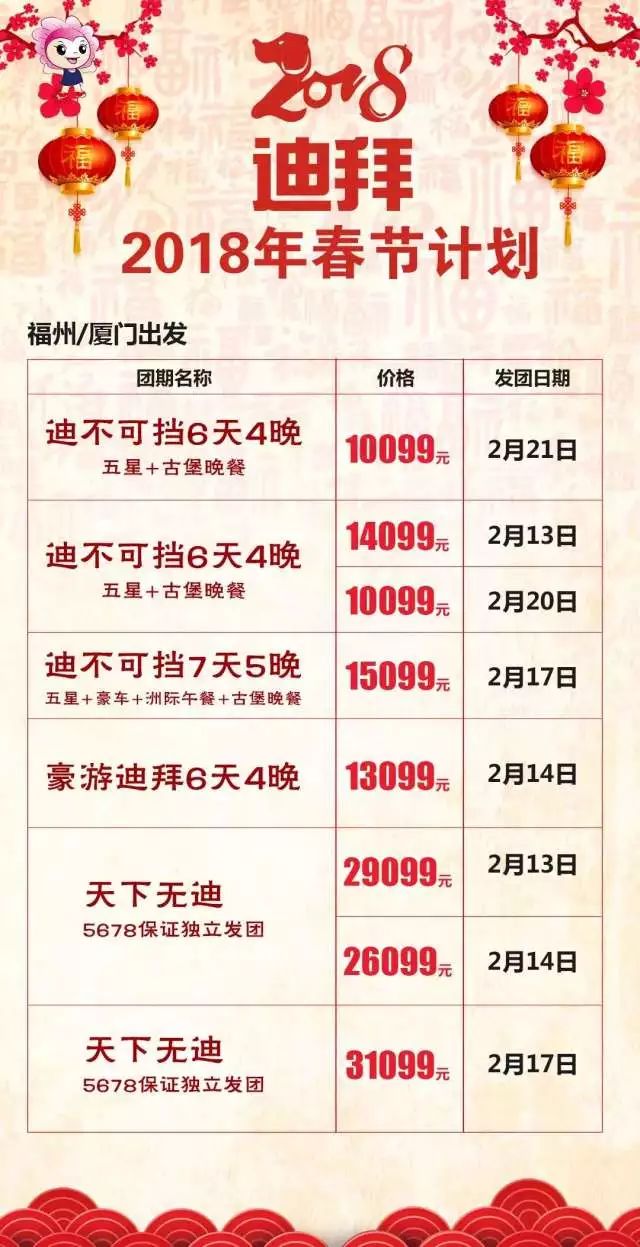 2024年黄大仙免费资料大全|精选资料解释大全