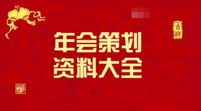 正版资料免费资料大全九点半|精选资料解释大全