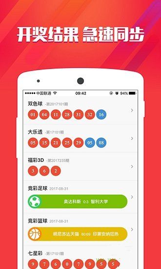 2024年正版管家婆最新版本|精选资料解释大全