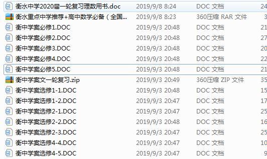 新奥门资料大全正版资料2024年免费下载|精选资料解释大全