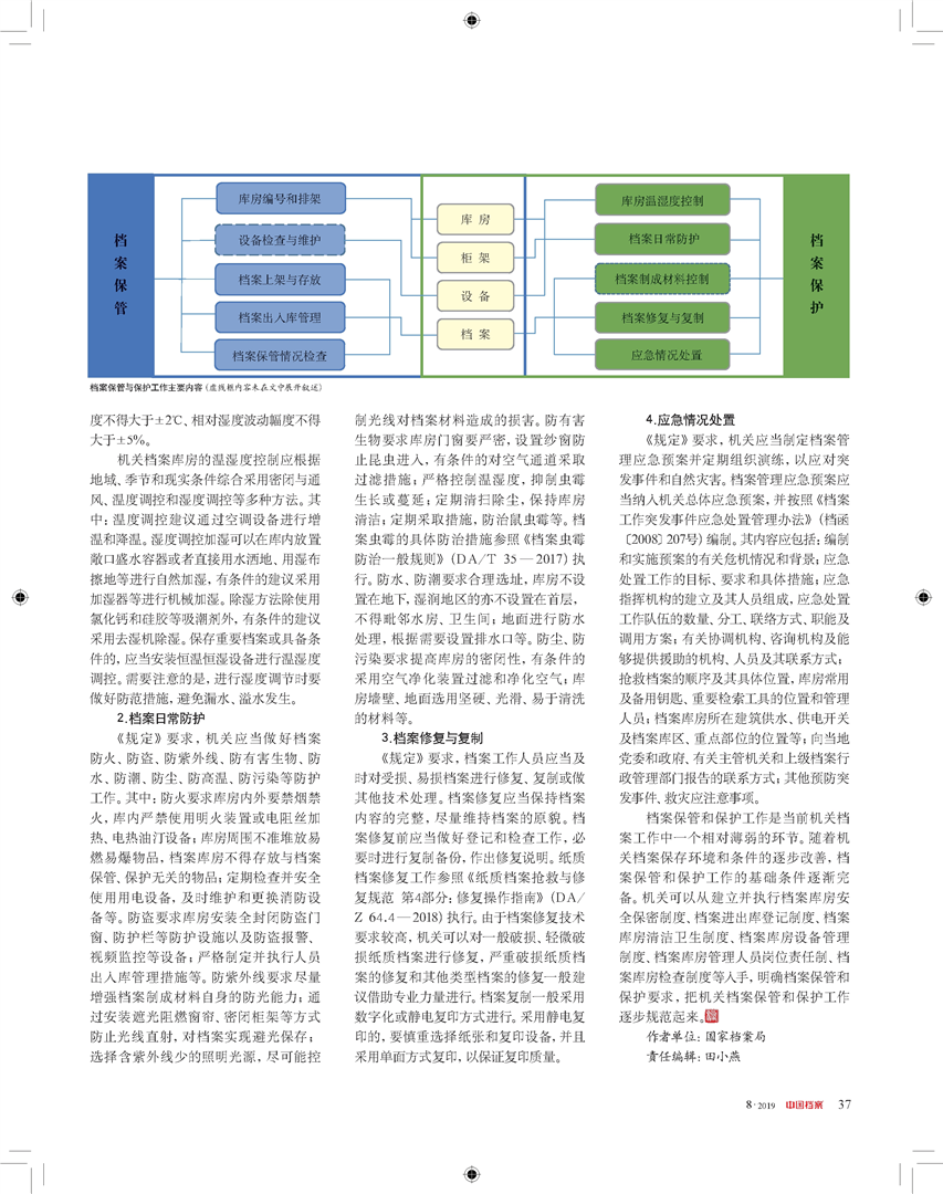 2024全年資料免費大全優勢?|精选资料解释大全