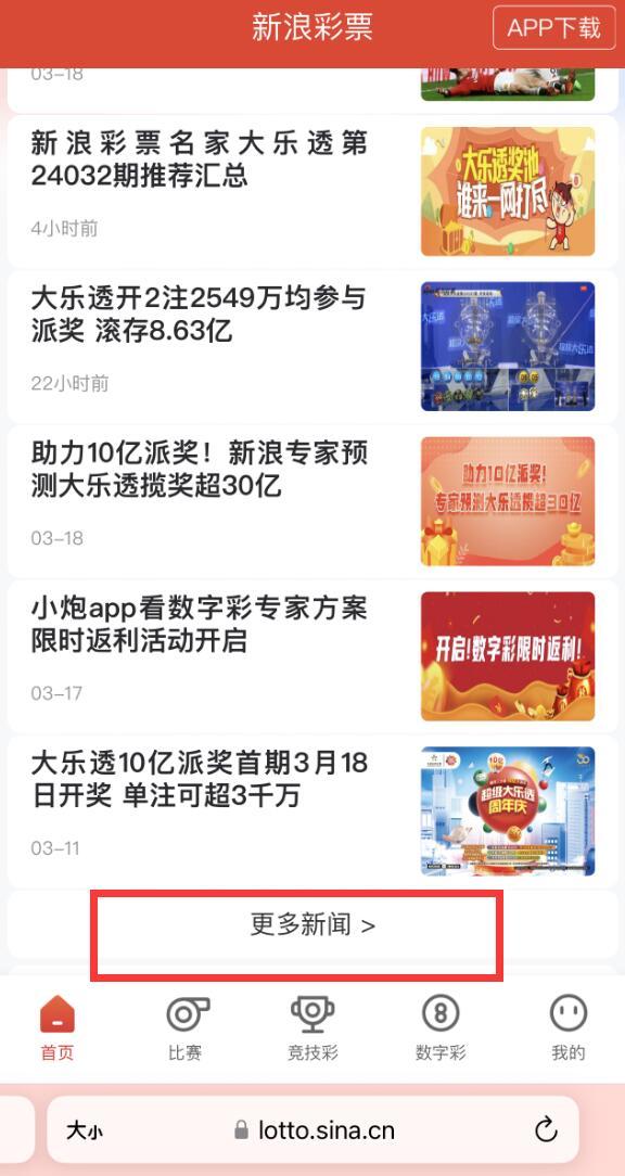 第137页
