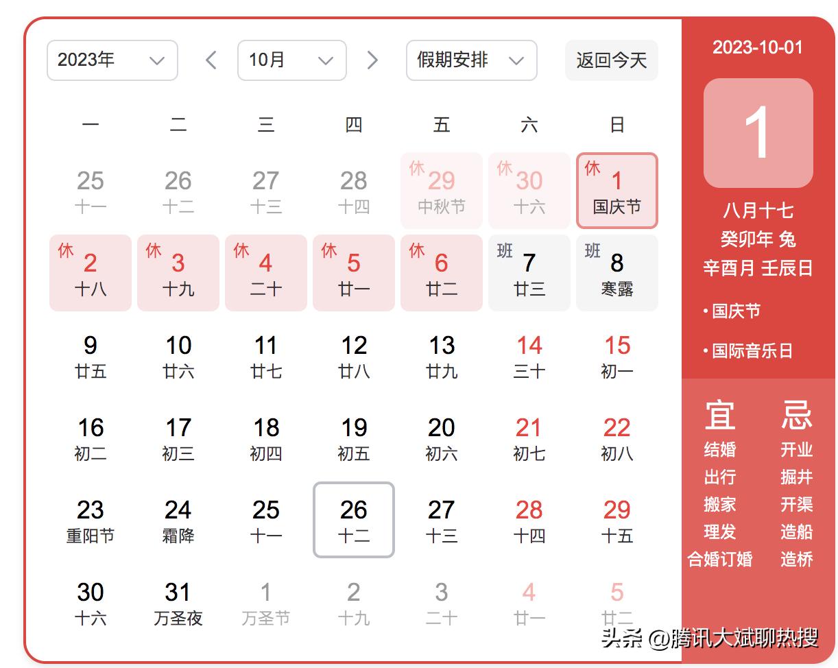 2024年全年资料免费大全优势|精选资料解释大全