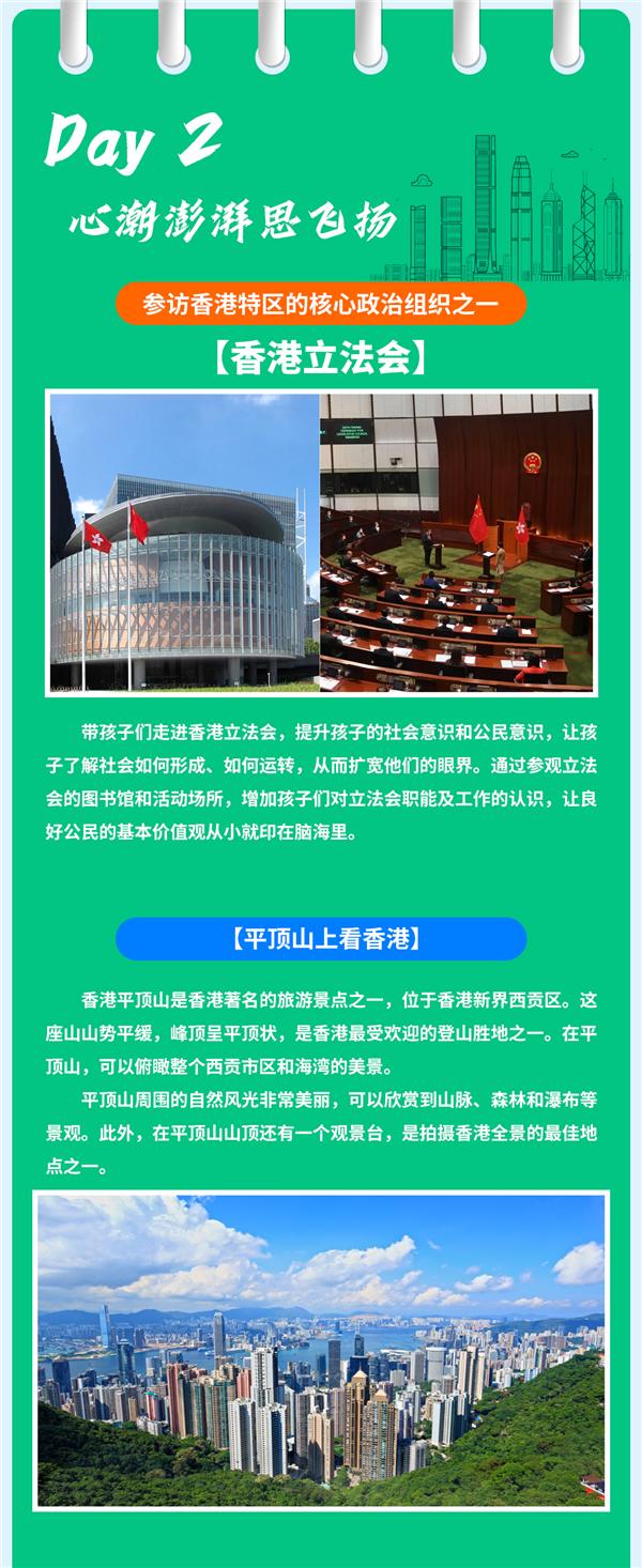 2024香港正版资料免费看|精选资料解释大全