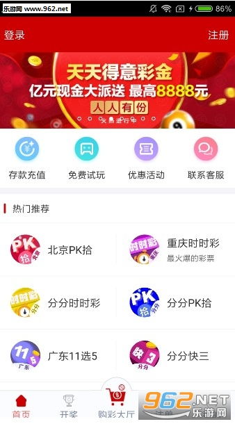 2024天天彩正版资料大全|精选资料解释大全