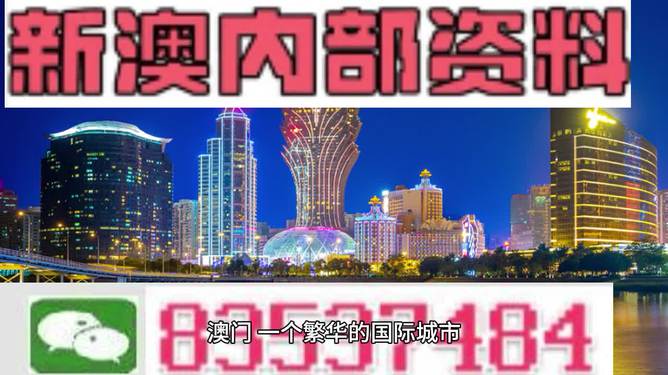 2024年新澳精准资料免费提供网站|精选资料解释大全