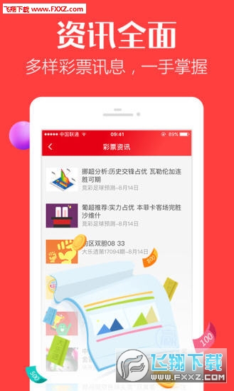 第123页