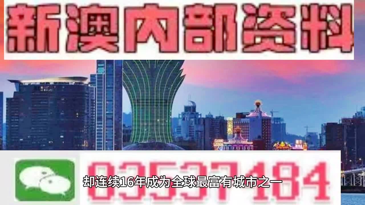 2024新澳精准资料免费|精选资料解释大全