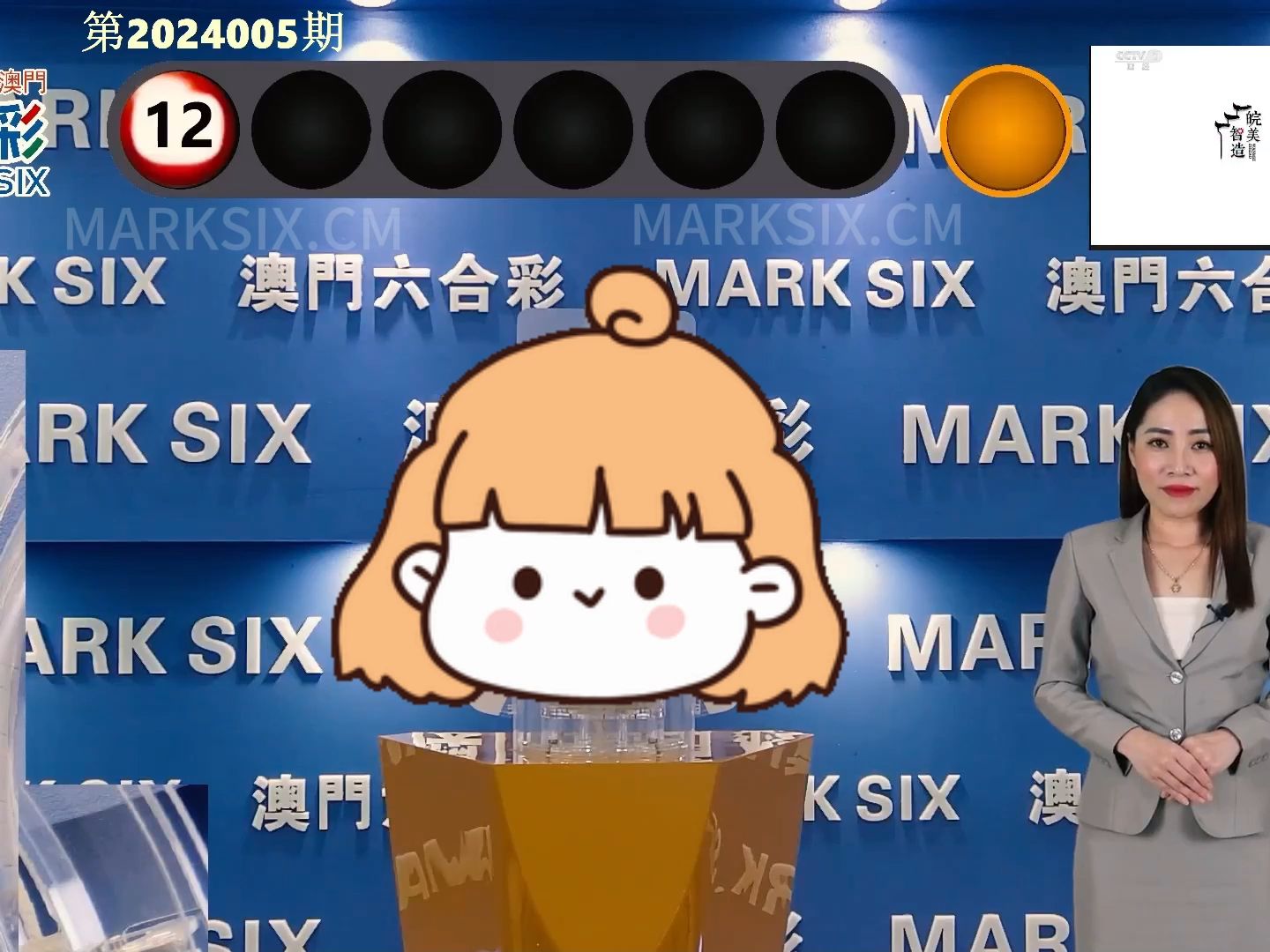 2024澳门六开奖结果|精选资料解释大全