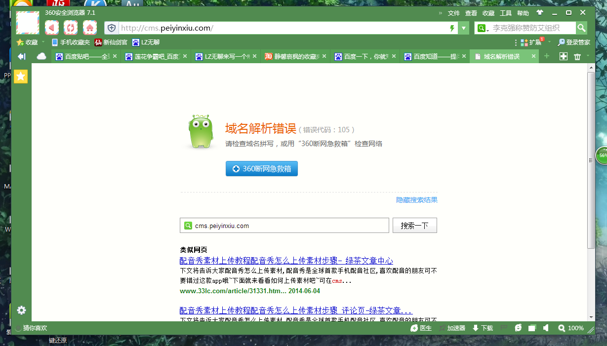 7777788888管家婆兔费|精选资料解释大全