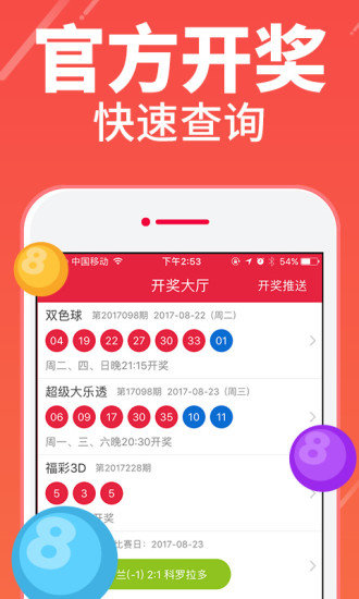澳门一码一肖100准吗|精选资料解释大全
