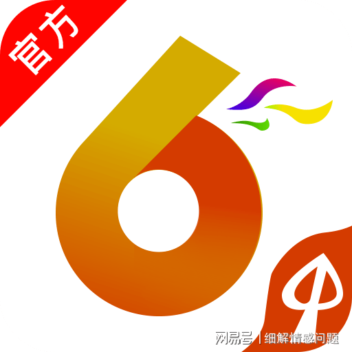2024年奥门管家婆资料|精选资料解释大全