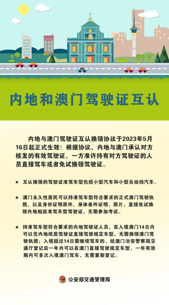 澳门最准真正确资料大全|精选资料解释大全