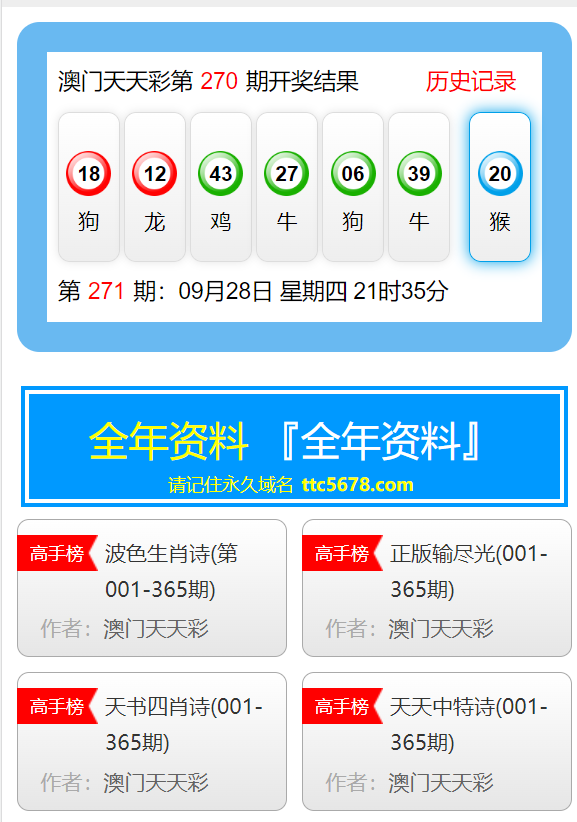 新澳天天开奖免费资料大全最新|精选资料解释大全