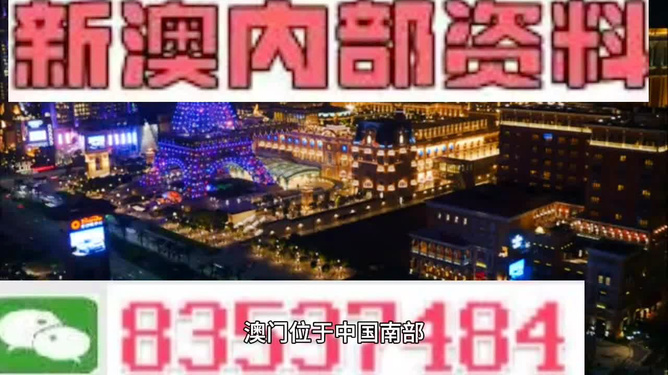 2024澳门最精准龙门客栈|精选资料解释大全