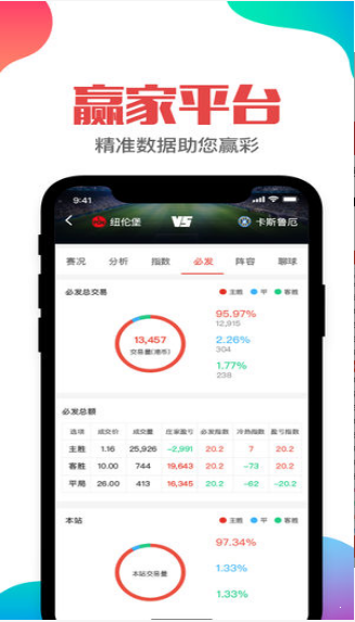 管家婆一码一肖必开|精选资料解释大全